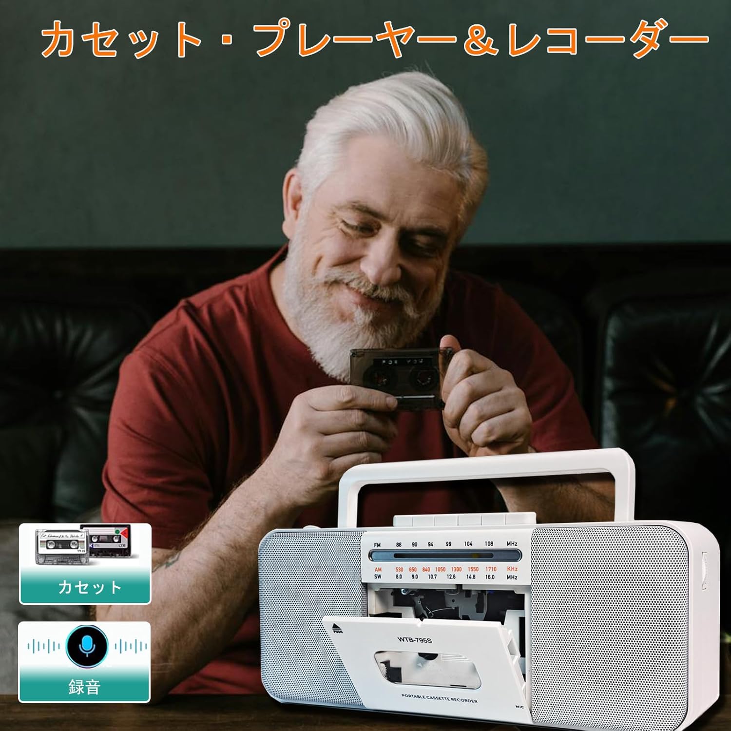 カセットテーププレーヤー USBデジタルコンバーター 録音機能付き 日本語説明書付き