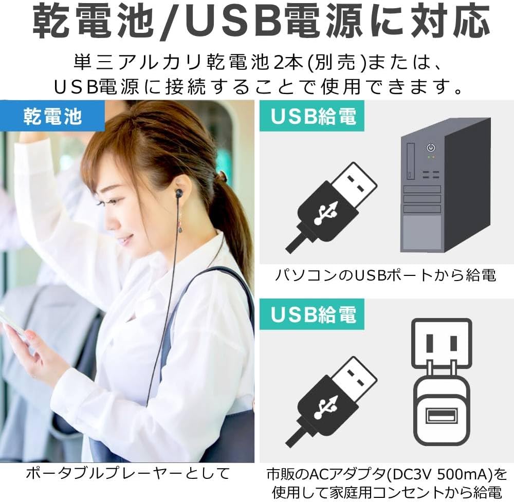 カセットテーププレーヤー ポータブルタイプ USB給電・乾電池対応 イヤホン付き