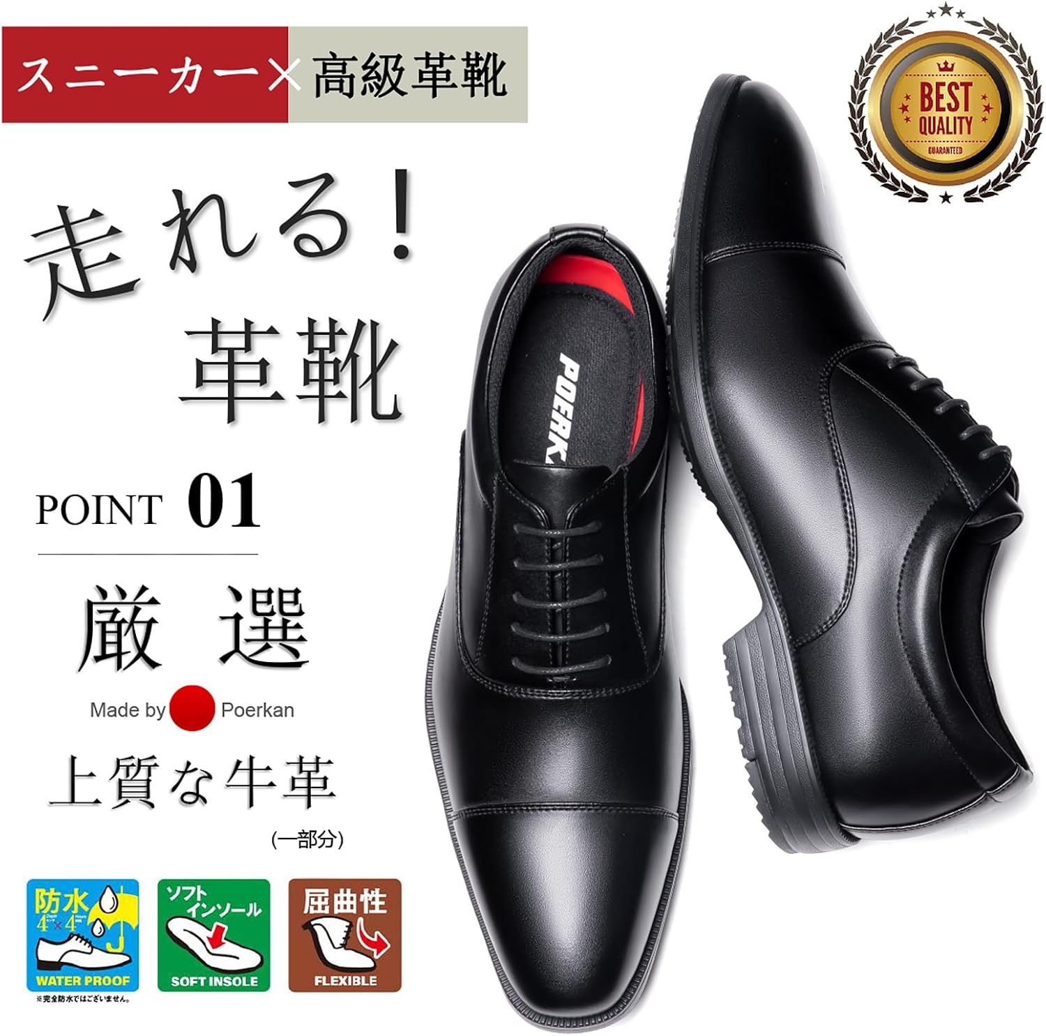 ビジネスシューズ メンズ 本革 軽量 通気性 スニーカー 25.0cm～28.5cm