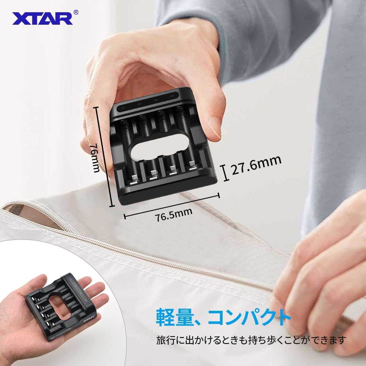 XTAR L4 電池充電器 - AA/AAAニッケル水素・リチウム電池同時充電、Type-C入力