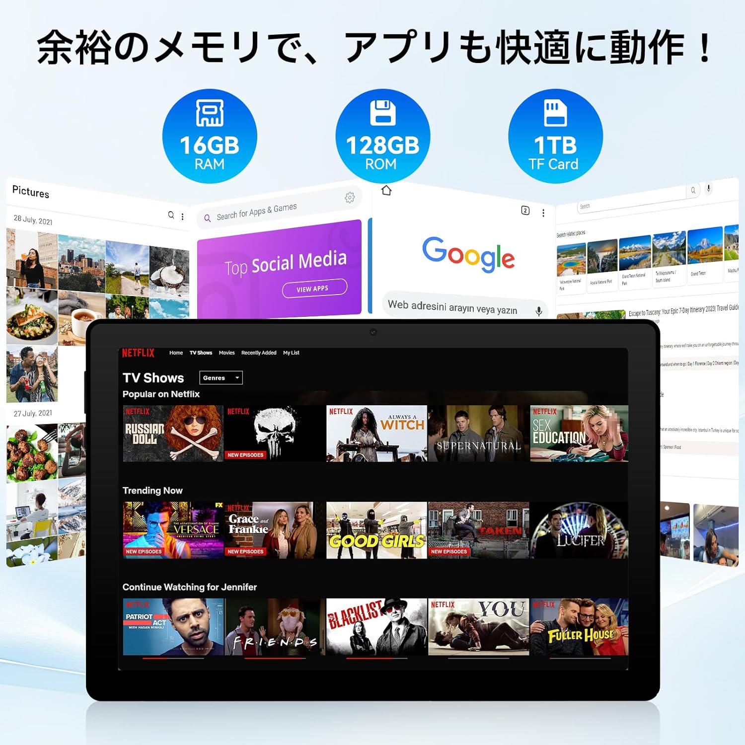 11インチタブレット 16GB+128GB+1TB TF拡張 Wi-Fiモデル Android 14 8コアCPU 6800mAh日本語説明書