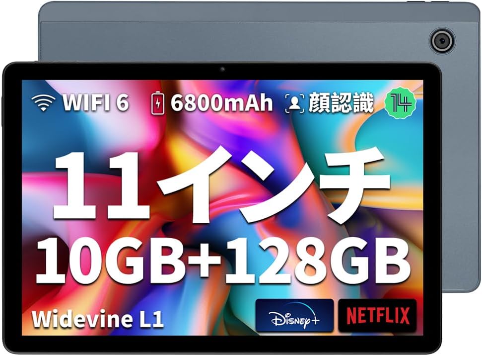 11インチ Android タブレット 10GB+128GB GMS認証 ワイドビジョン L1対応 6800mAh グレー