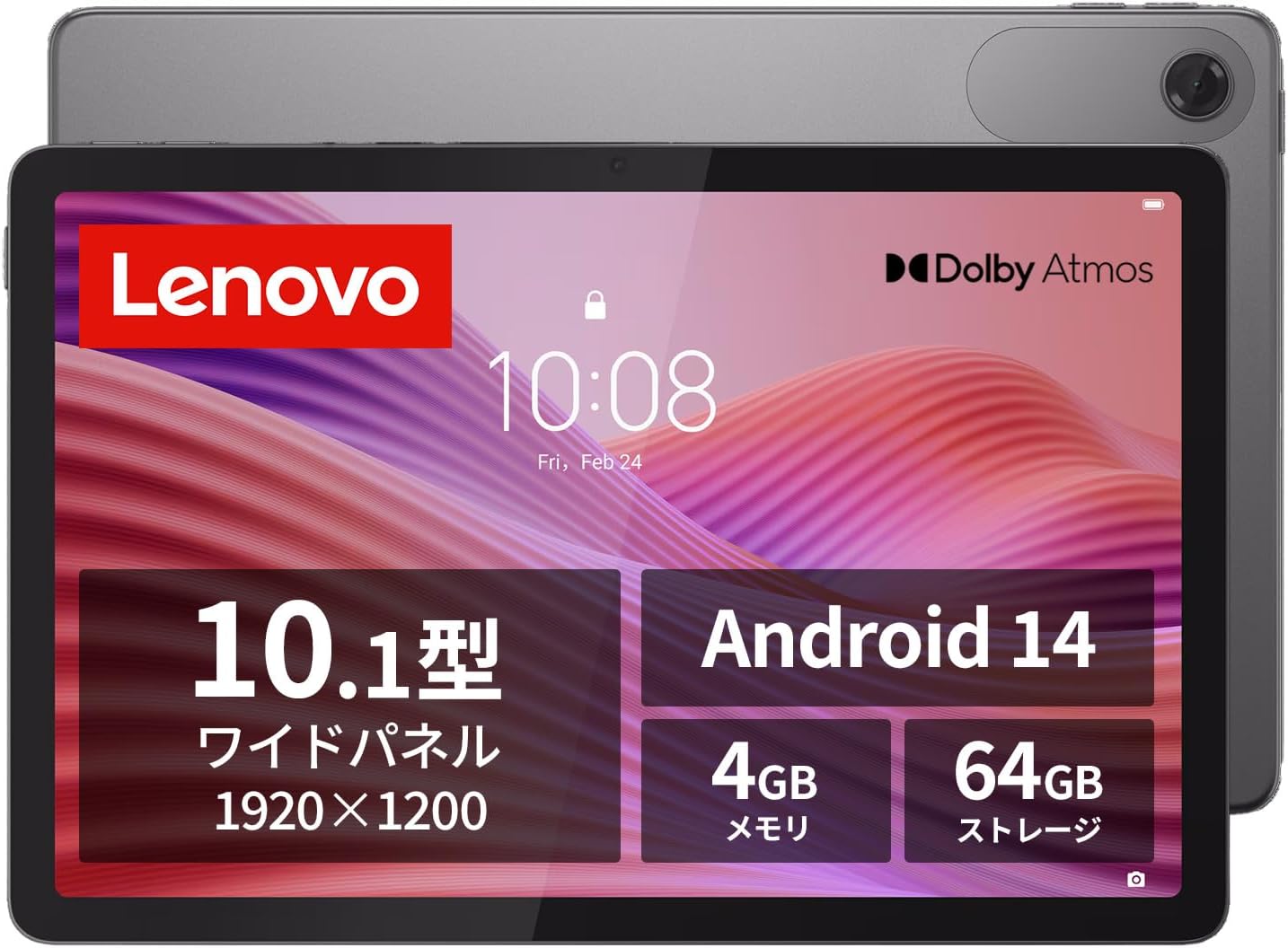 Lenovo Tab 10.1インチ タブレット Wi-Fiモデル メディアテク Helio G85 4GB/64GB ルナグレー