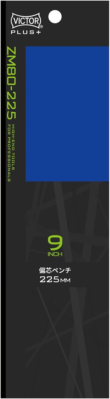 職人製偏芯ペンチ 225mm VICTOR PLUS+