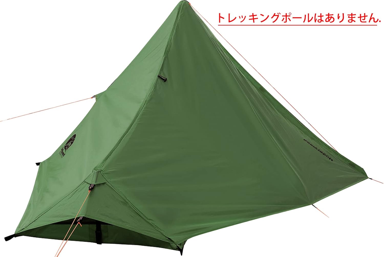 軽量ソロキャンプ用ワンポールテント - 簡易設営・通気性・防水 (トレッキングポールは含まれません)