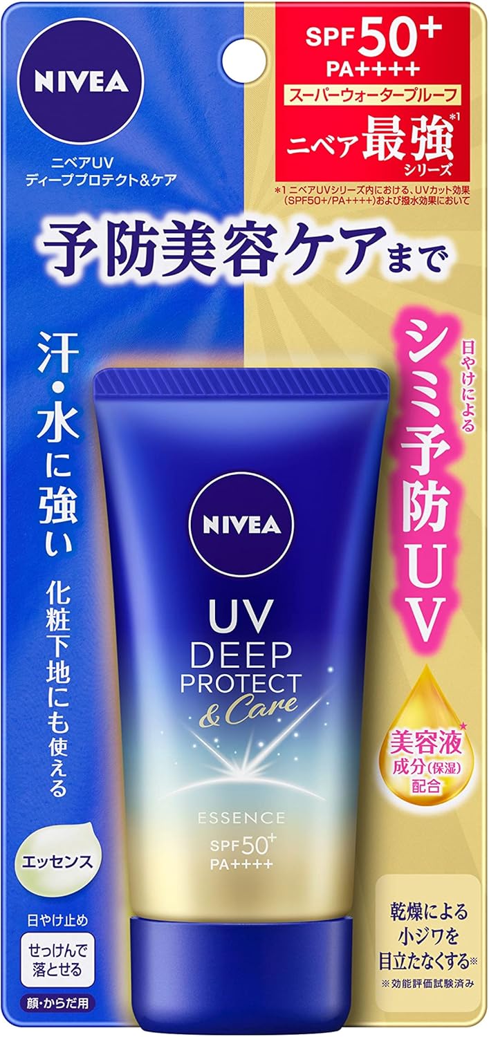 SPF50+のNIVEAニベアUVディーププロテクトケアエッセンス 50g