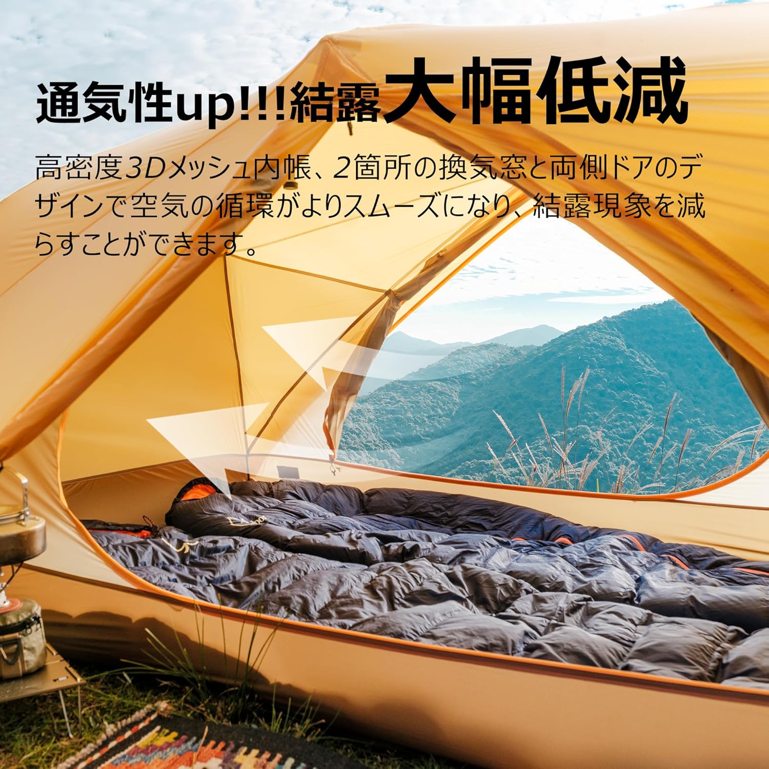 軽量2人用テント【専用グランドシート付き】15Dナイロン・5000mm耐水圧・自立式・前室付き・ソロキャンプ用