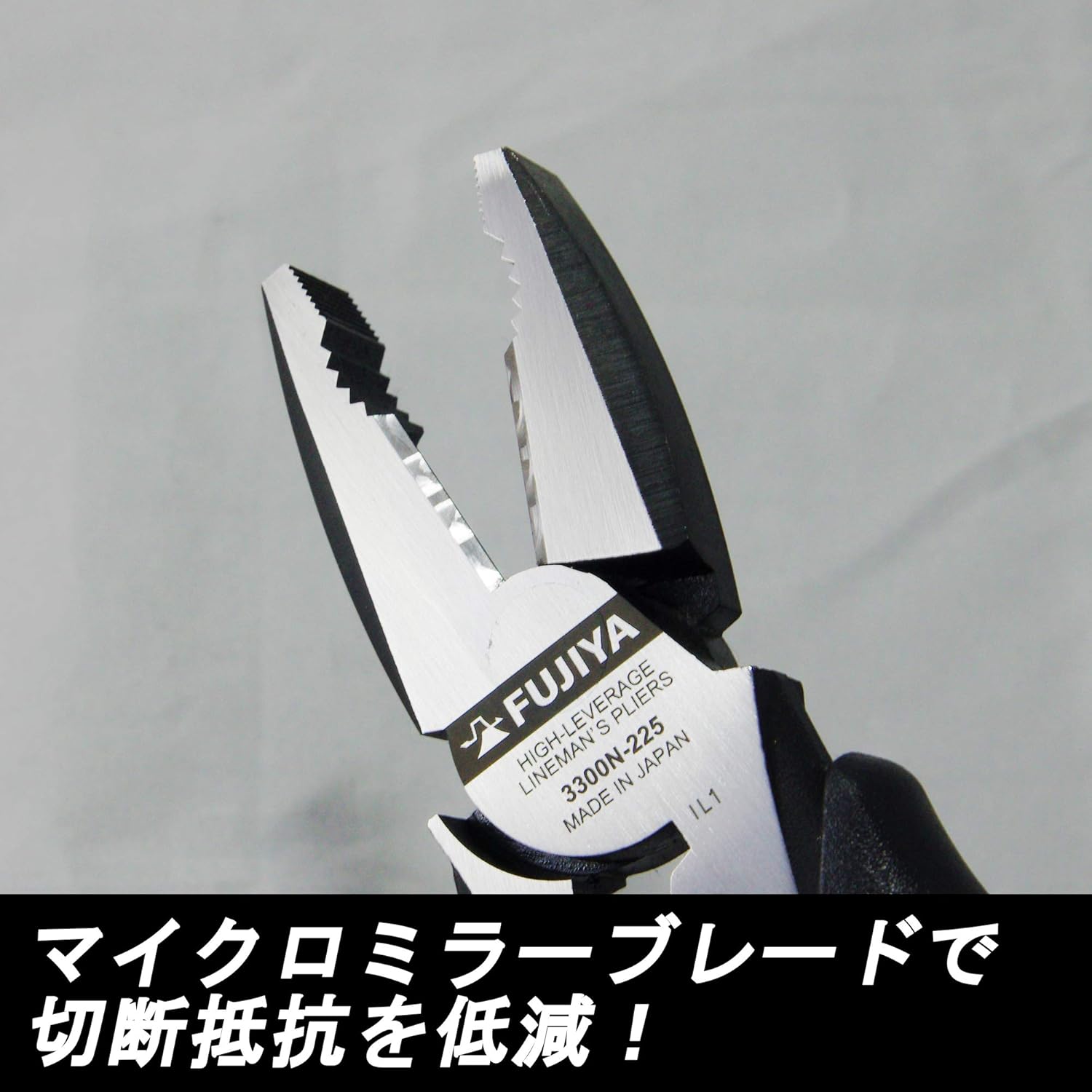 フジ矢 電工職人偏芯ペンチ Zero BLACK 3300N-225