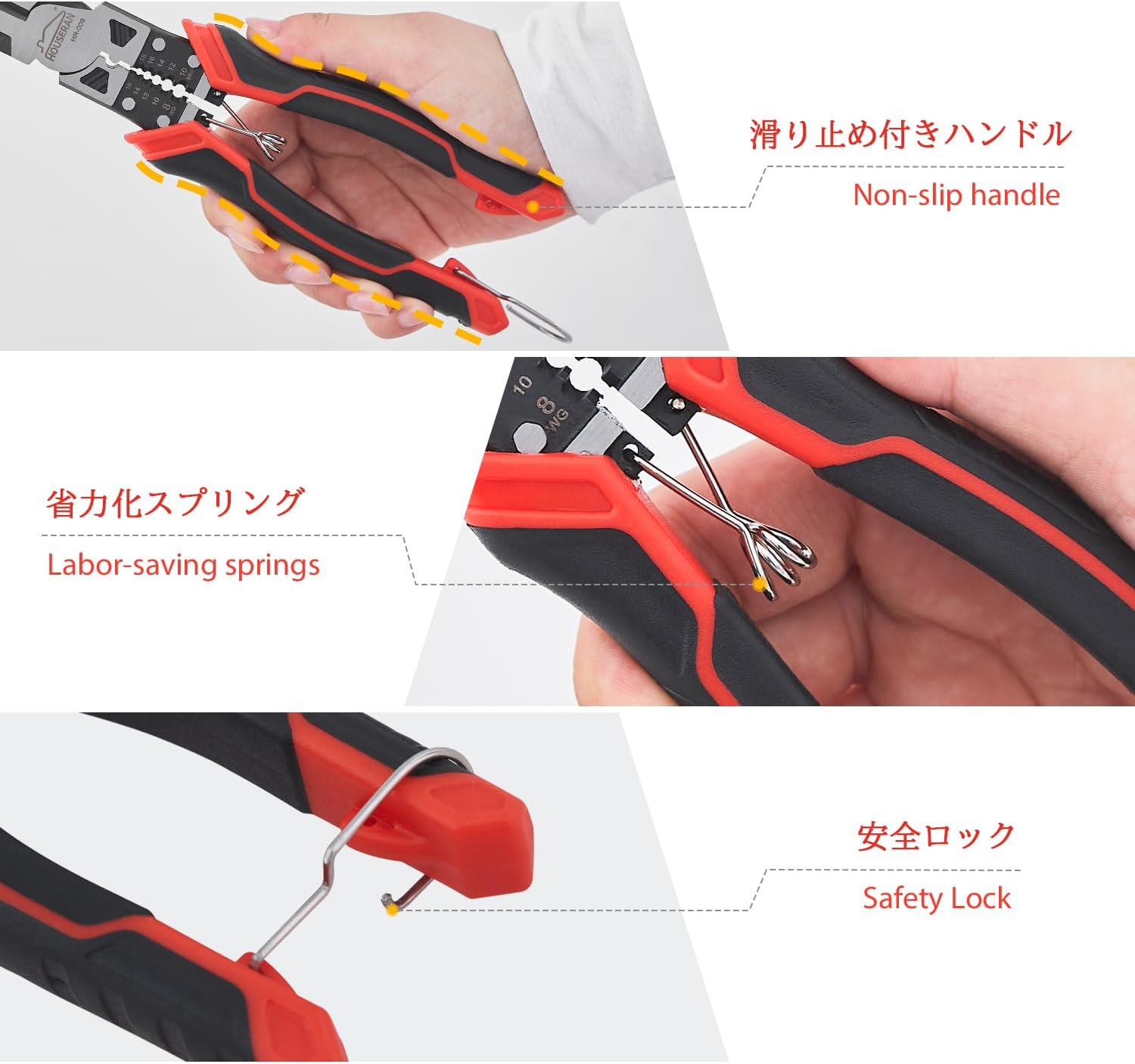 電工ペンチ 多機能 強力 211mm バネ付き ロック付き