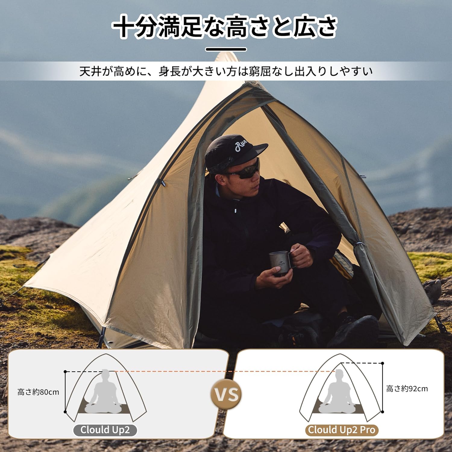 ソロキャンプ用 軽量2人用テント ダブルウォール 防水3000㎜/4000㎜ 前室付き コンパクト 3シーズン