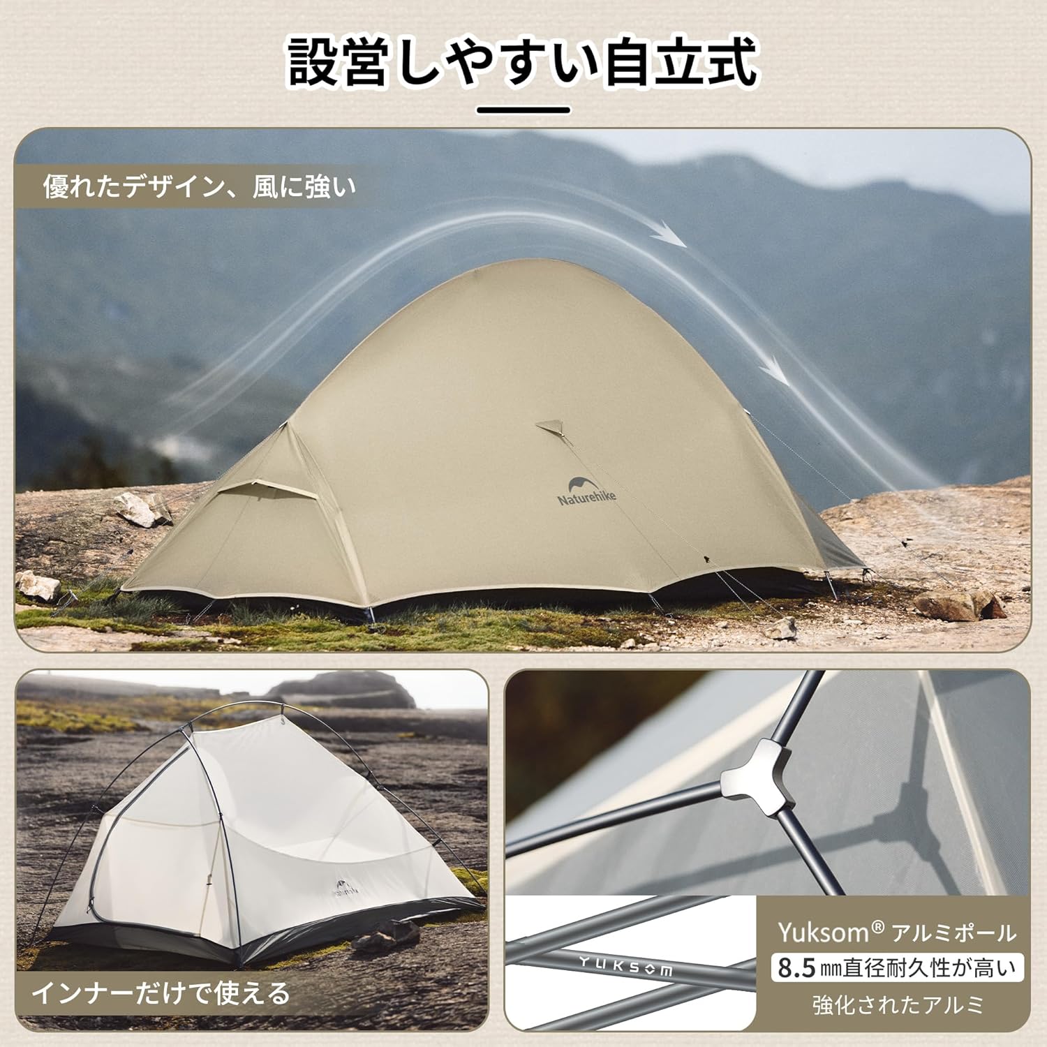 ソロキャンプ用 軽量2人用テント ダブルウォール 防水3000㎜/4000㎜ 前室付き コンパクト 3シーズン