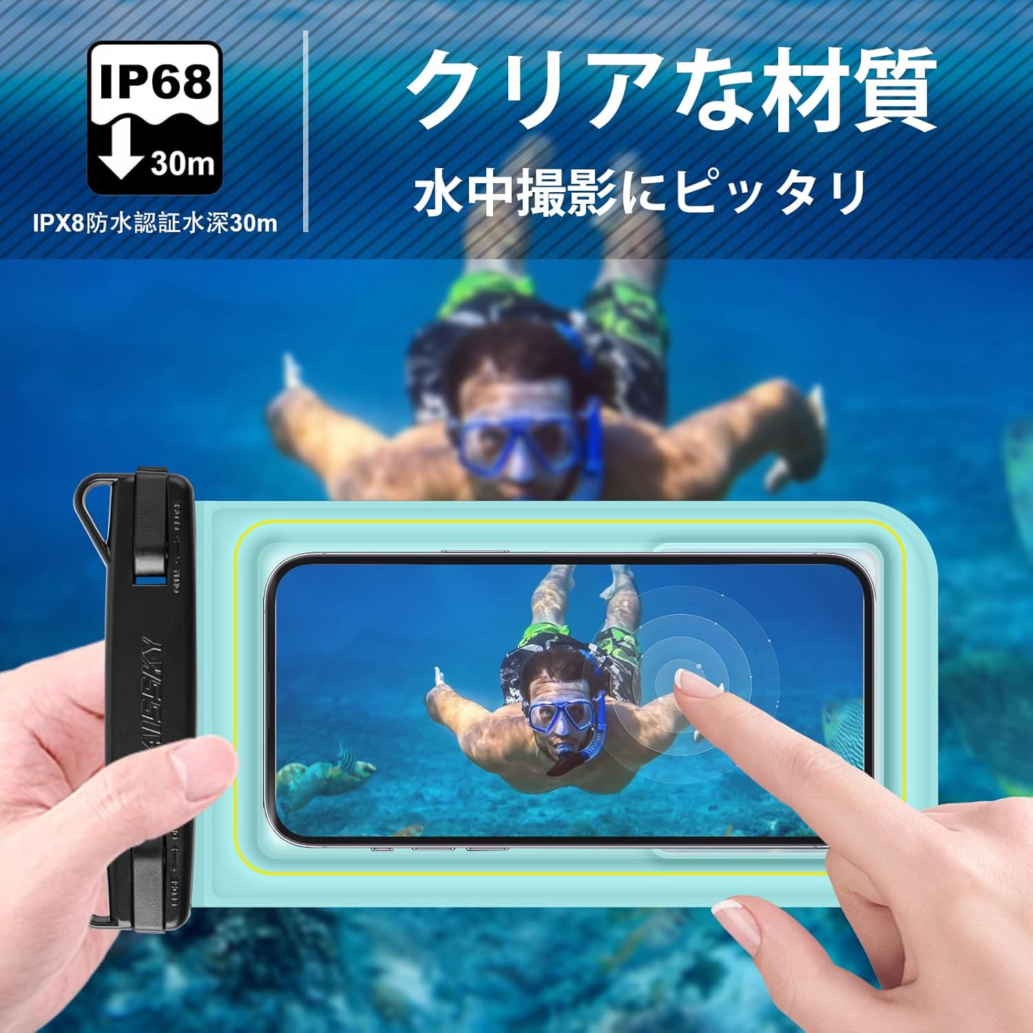 水に浮くスマホ防水ケース LILIYYA IPX8認証 海・プール用 ストラップ付き 緑