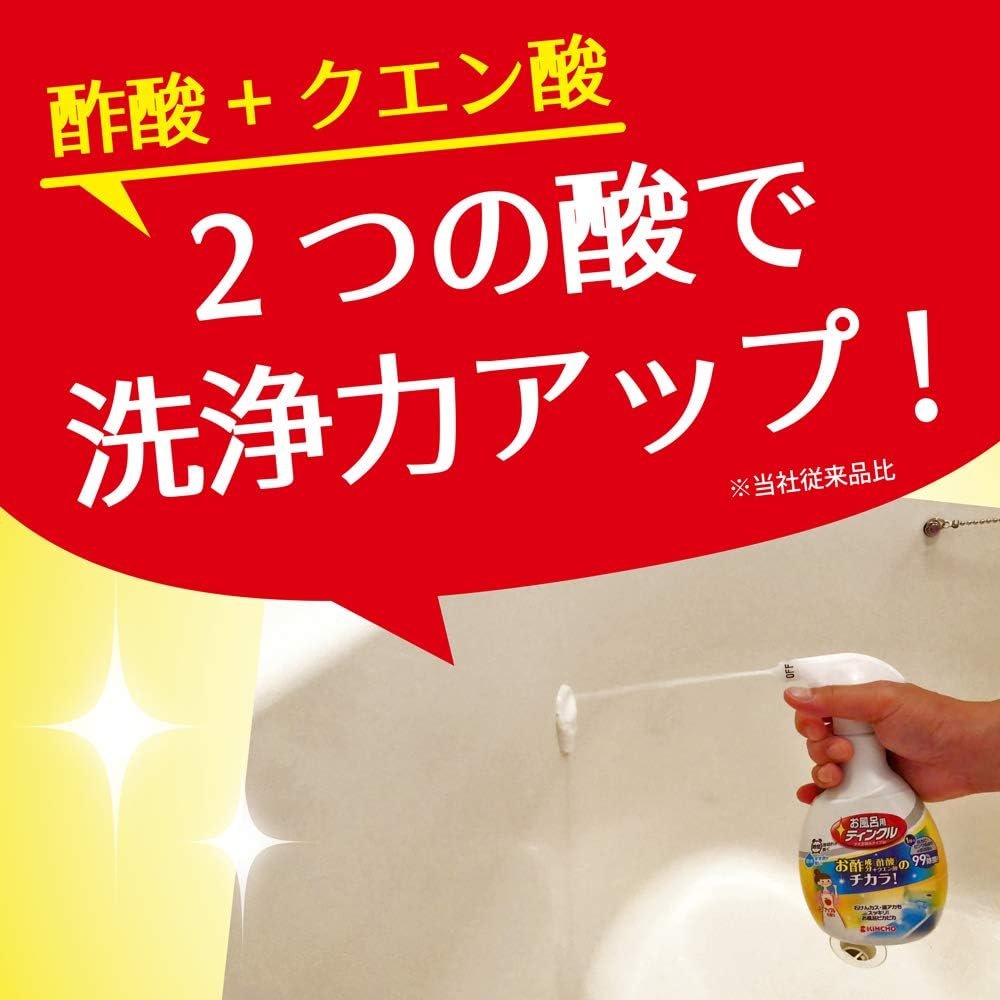 お風呂用洗剤 ティンクル 400mL 水垢・黒カビ除去 スプレー