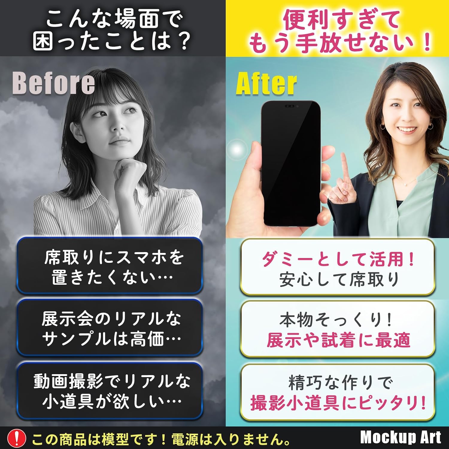展示用模型 iPhone 13 mini ミッドナイト｜リアルサイズダミー スマホ展示・撮影用 国内メーカー 日本語説明書付