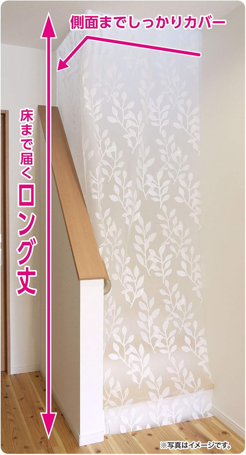 あったかホワイトカーテン 約180×260cm 間仕切り用