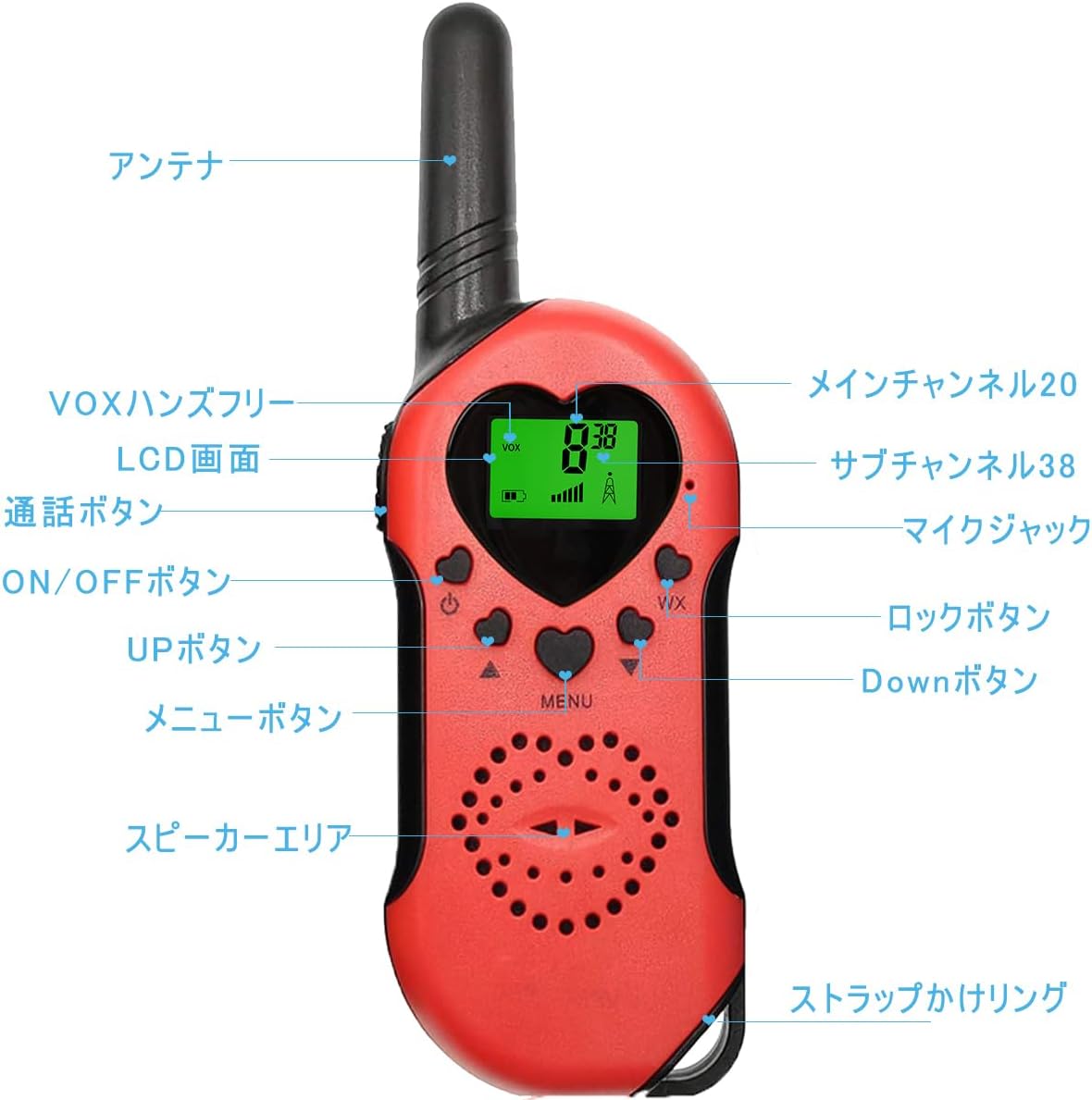 免許不要 子供向け 軽量トランシーバー 3台セット USB充電可能 特定小電力 青/赤/オレンジ