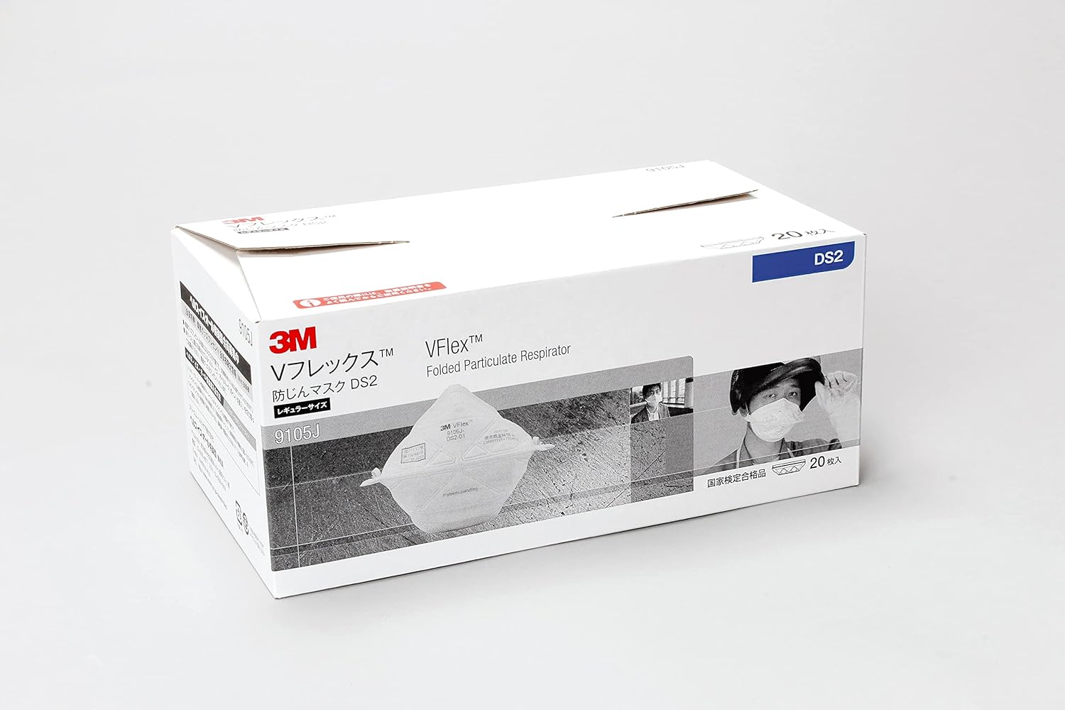 3M Vフレックス防じんマスク9105J-DS2 レギュラーサイズ 20枚入り