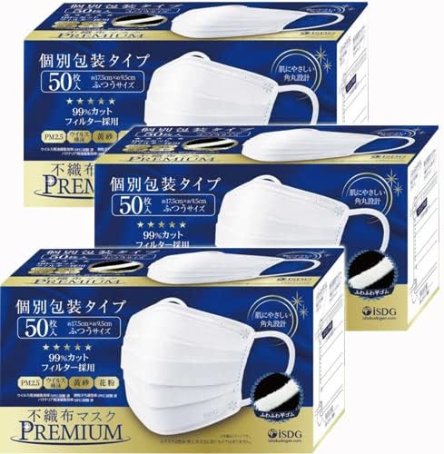 医食同源ドットコム 不織布マスクPREMIUM ふつうサイズ 50枚×3箱 個包装
