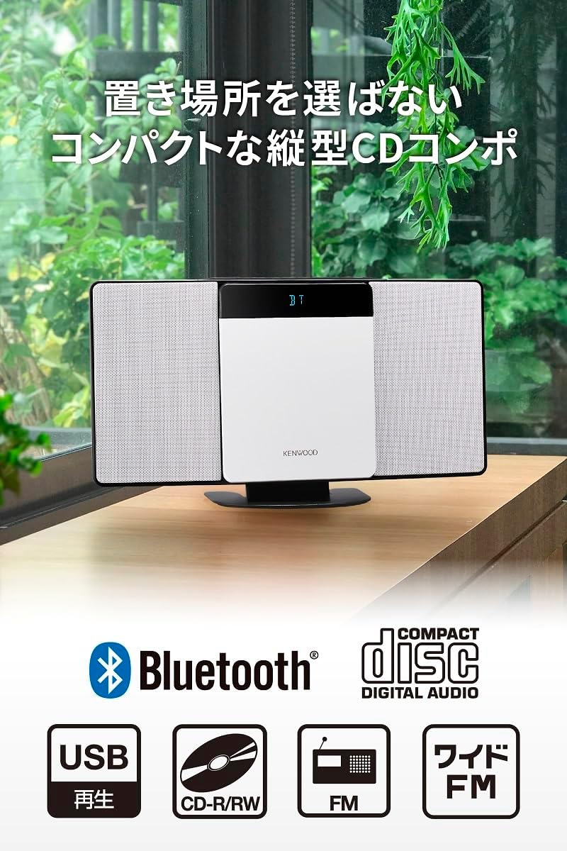 KENWOOD コンパクトCDコンポ Bluetooth対応 ラジオ USB再生 LCA-10-W