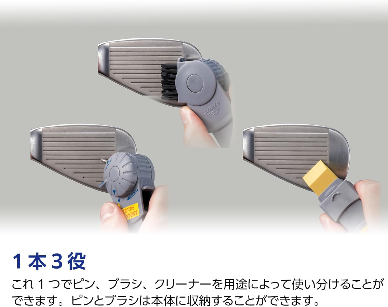 クラブメンテナンス用ダイヤゴルフ フェイスクリーナー マジックブラシ 研磨剤付き
