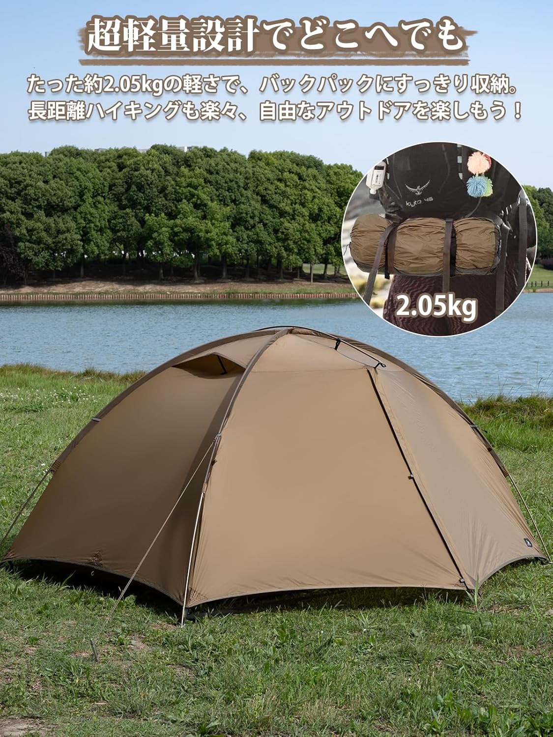 超軽量コンパクト2人用ダブルウォール登山テント 20Dナイロン 耐水圧4000mm 自立式