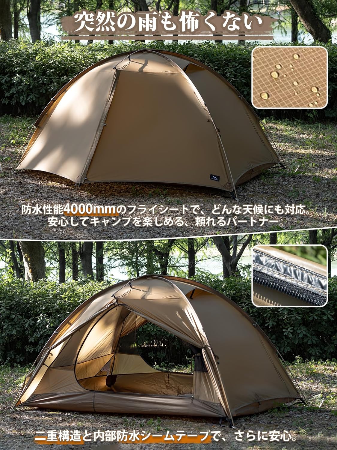 超軽量コンパクト2人用ダブルウォール登山テント 20Dナイロン 耐水圧4000mm 自立式