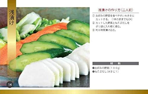 猫ぶだしセット 450ml×12本 レシピ付き