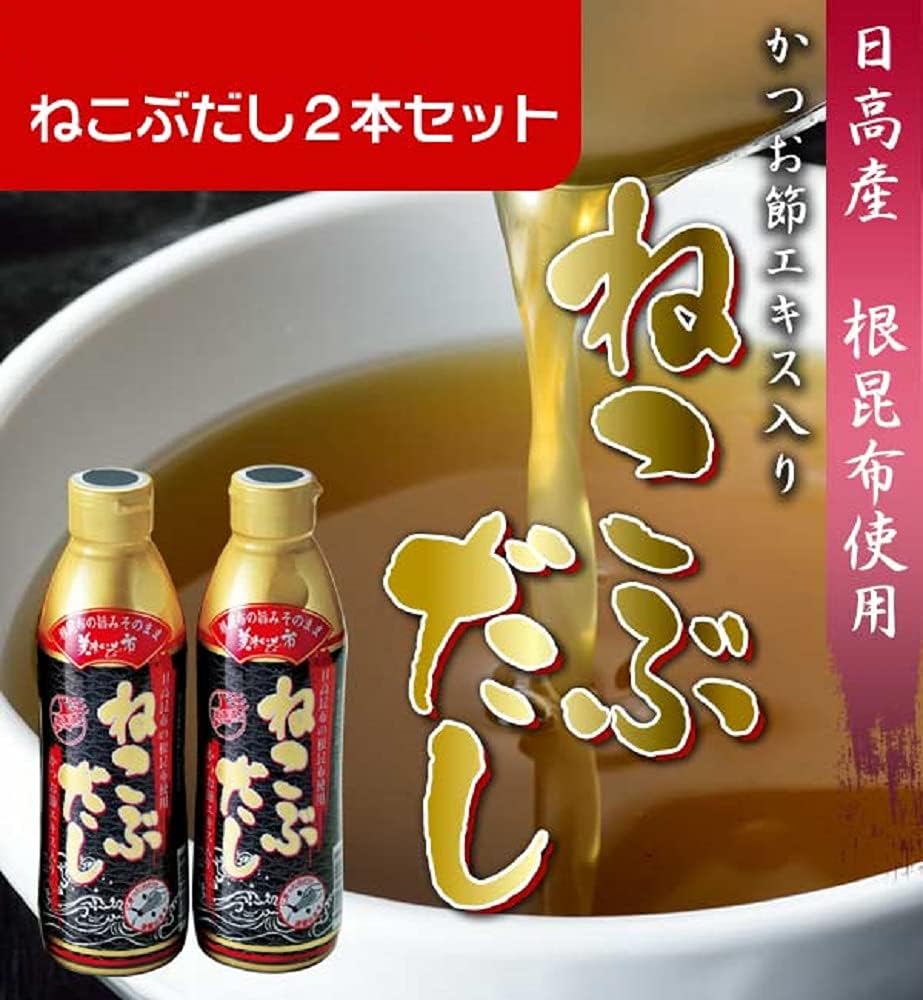 プロも愛用 / とれたて！美味しい猫ぶだし450ml（2本セット）