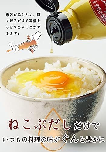 お得な2本セット！プロ愛用のねこぶだし450ml（計量スプーン付き）