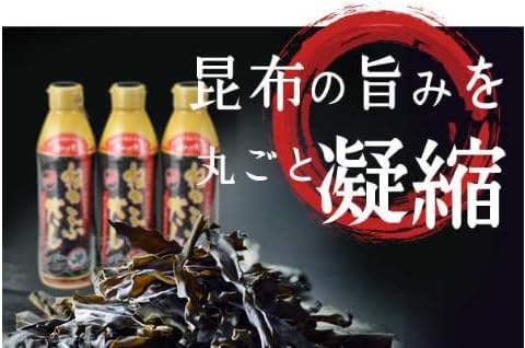 ねこぶだし 450ml 3本セット【おまけ付き】