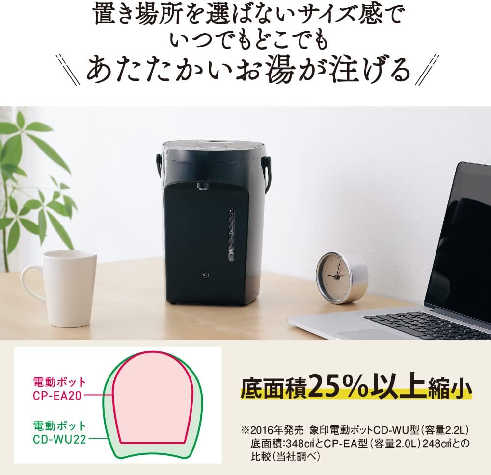 象印 電気ポット 2.0L スレートブラック