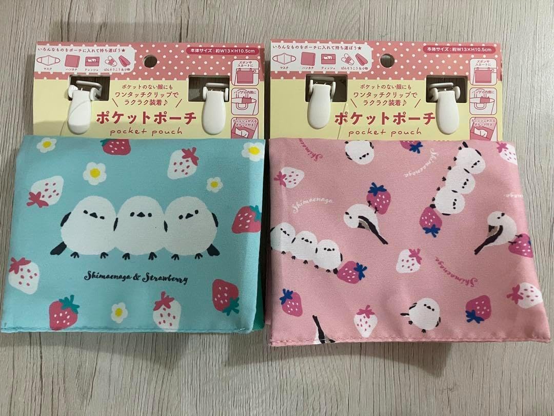 シマエナガデザインのポケットポーチ2点セット