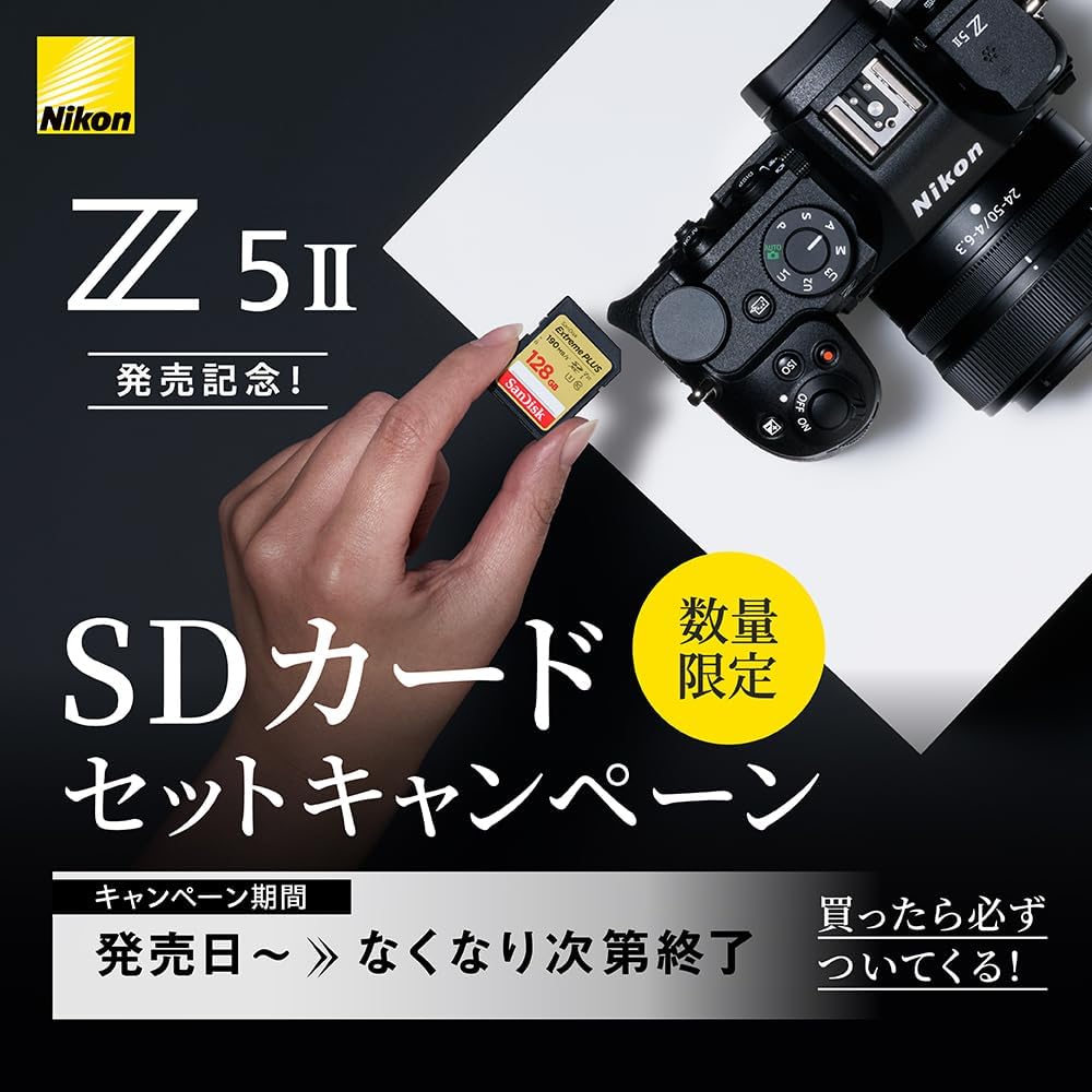 Nikon Z5II フルサイズミラーレス一眼ボディ Zマウント