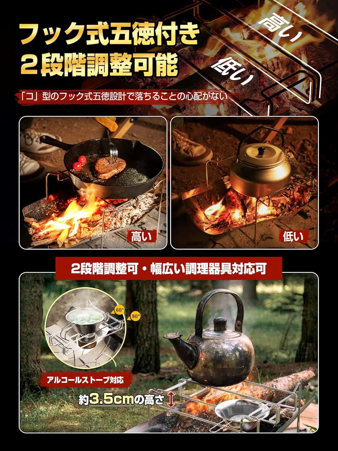 コンパクト焚火台【高さ調整可・ステンレス製】折りたたみ式1-3人用 BBQコンロ 収納ケース付き
