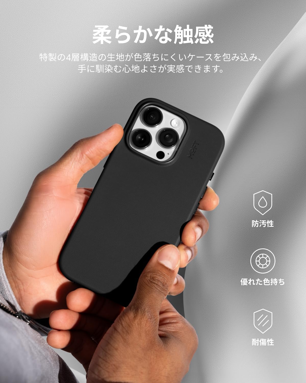 iPhone 16 Pro用 MagSafe対応レザーケース 高耐久 軽量 ワイヤレス充電対応