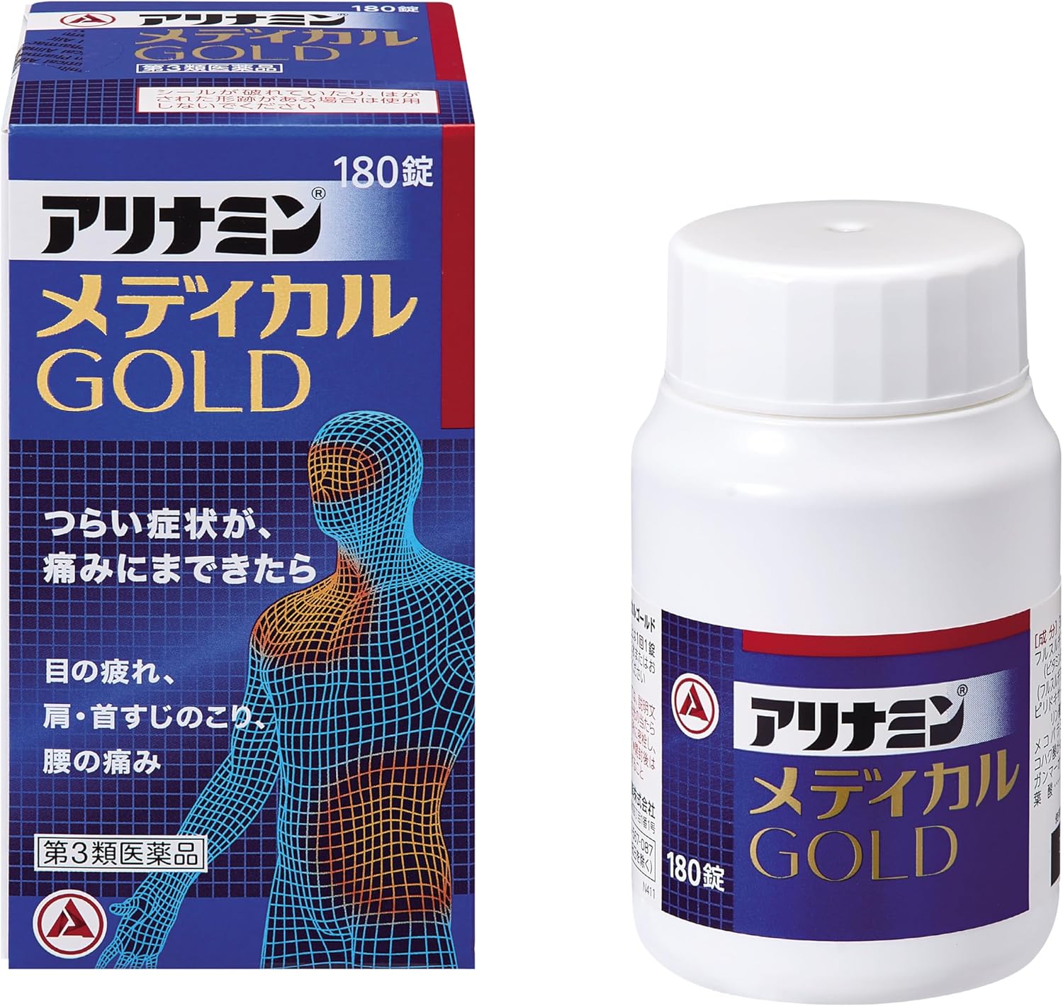 アリナミンメディカルゴールド 180錠【第3類医薬品】