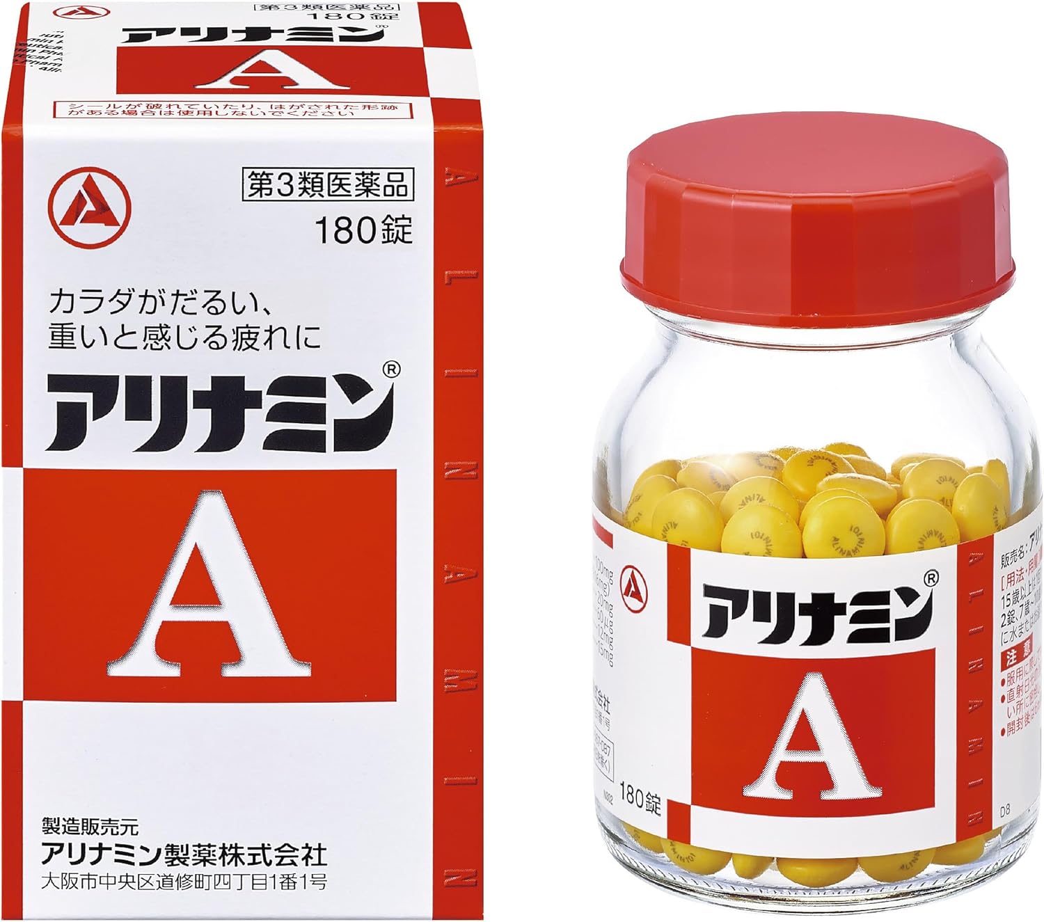 アリナミンA 180錠【第3類医薬品】