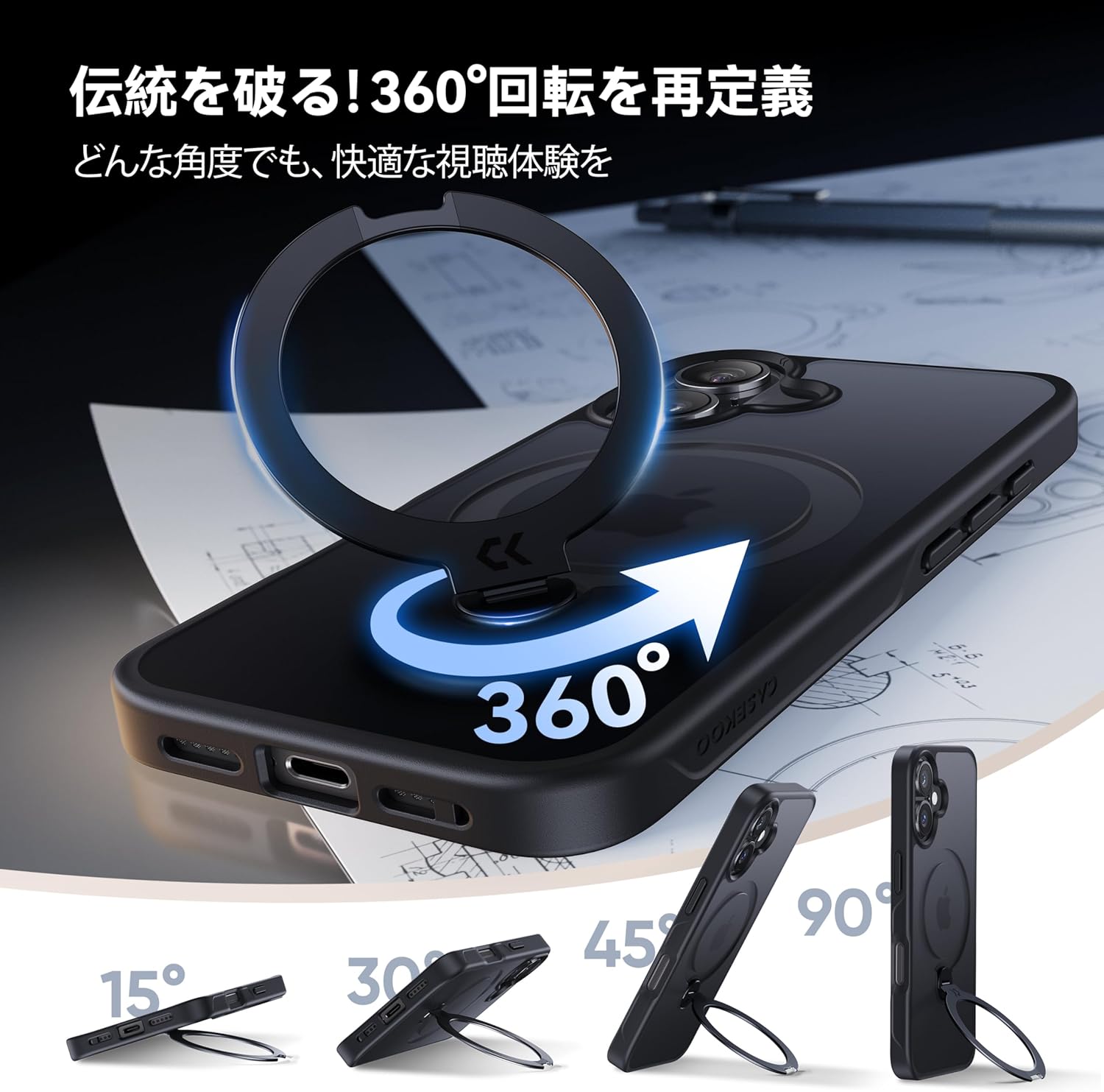 iPhone 16 用CASEKOOマグセーフ対応耐衝撃ケース「MagicStand Pro」ブラック