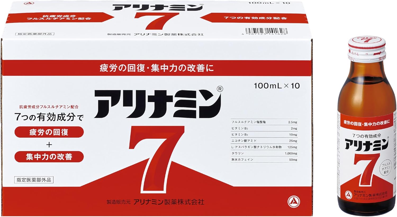 アリナミン7 100ml×10本 【指定医薬部外品】 疲労回復サポート