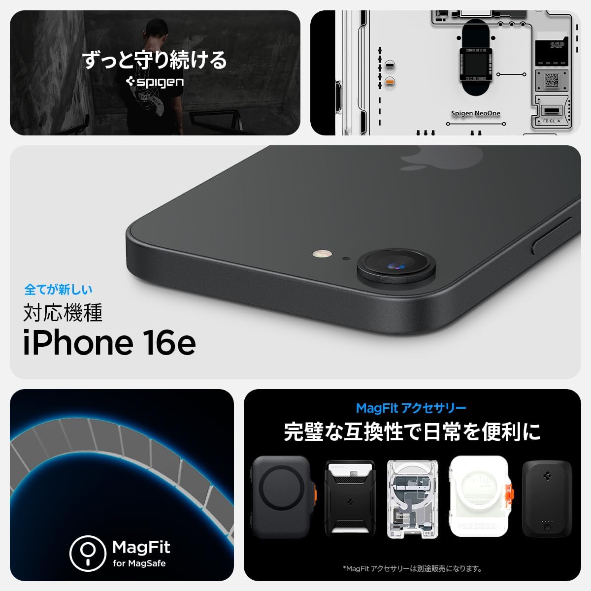 iPhone 16e対応 MagSafe対応 半透明ケース 米軍MIL規格 立体プリント ストラップホール付き