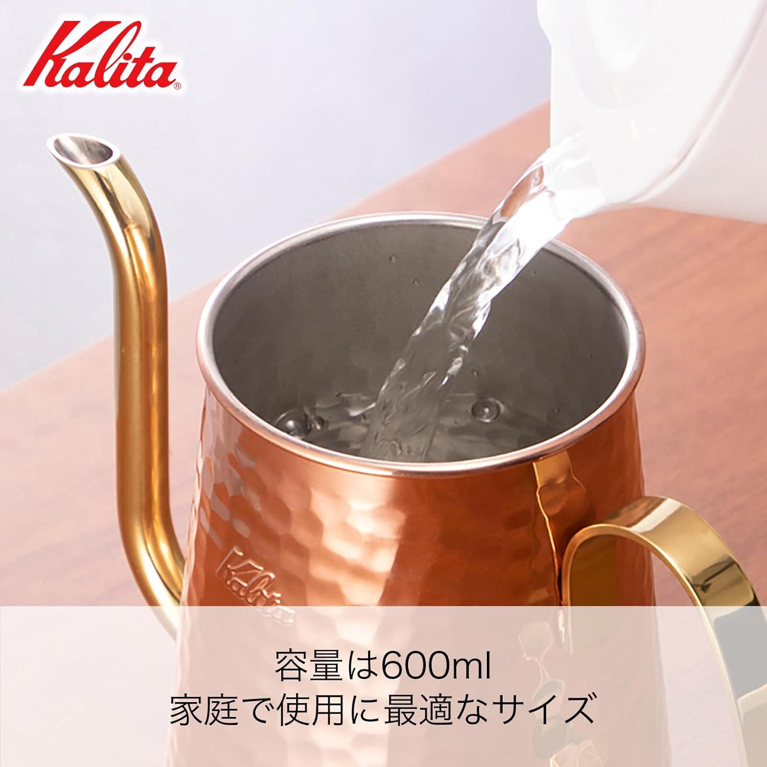 経年変化を楽しむ銅製コーヒーポット 600ml 直火対応 日本製 ギフト
