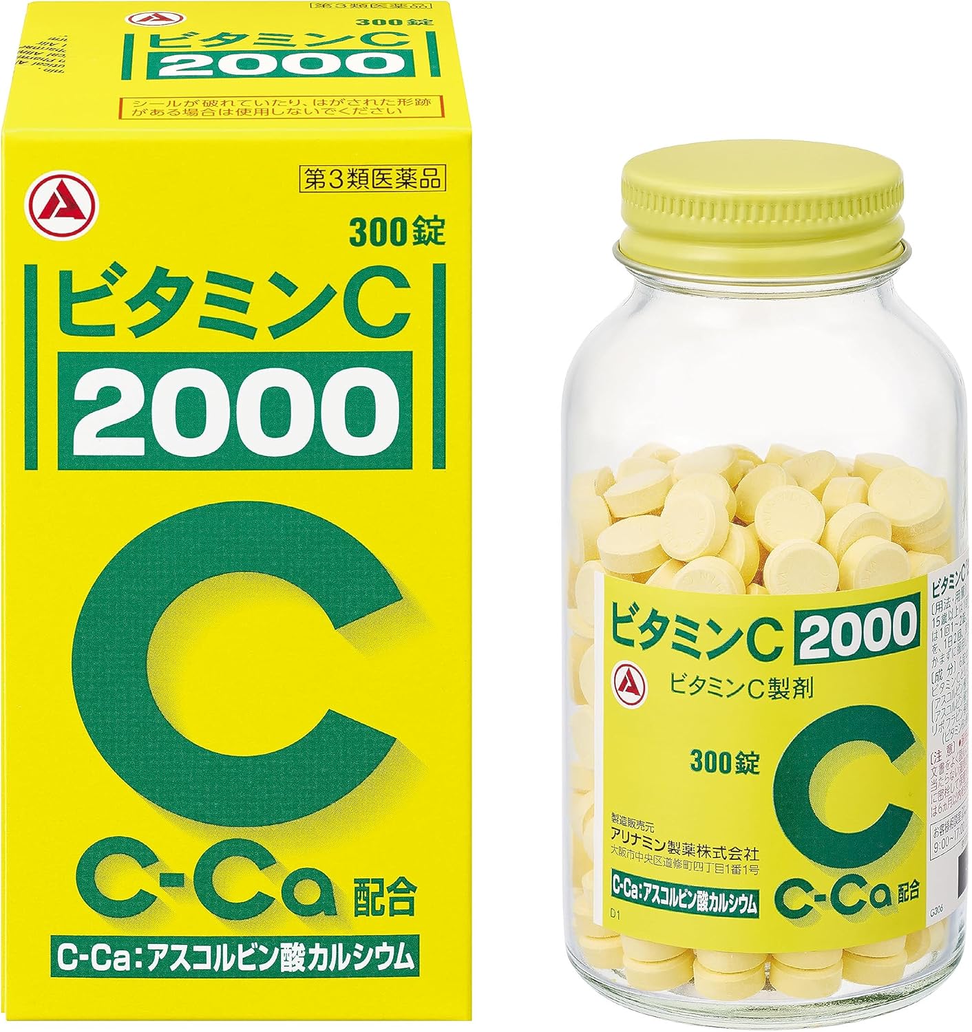 ビタミンCサプリメント「2000」 300錠【第3類医薬品】