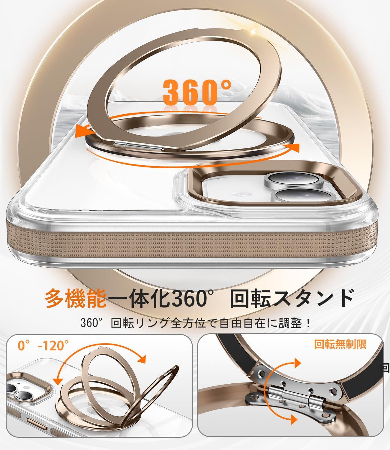 iPhone 12/12 Pro用 360度回転多機能スタンドケース マグネット&滑り止めデザイン 軽量耐衝撃
