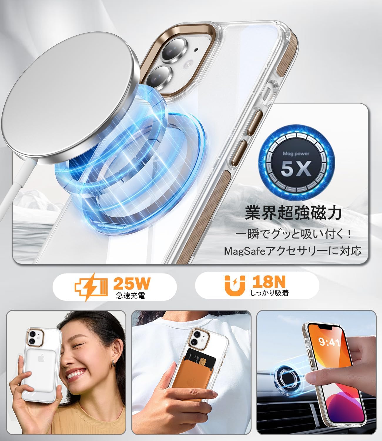 iPhone 12/12 Pro用 360度回転多機能スタンドケース マグネット&滑り止めデザイン 軽量耐衝撃