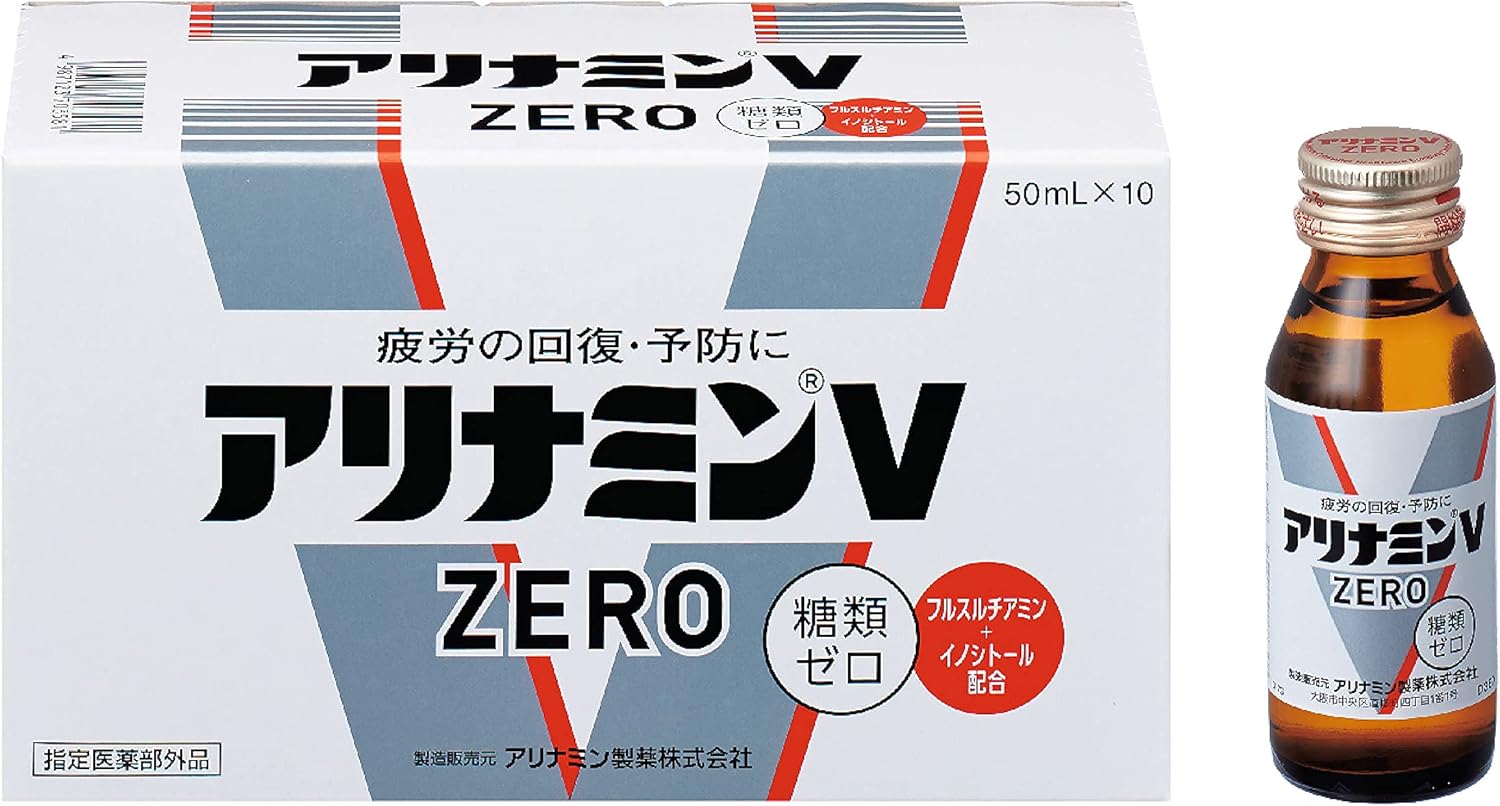 アリナミンVゼロ 50mL×10本【指定医薬部外品】疲労回復・体力維持 砂糖不使用