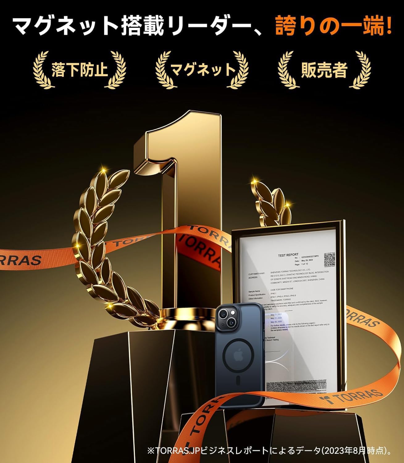 iPhone 15用 マグネット耐衝撃ケース 半透明マットブラック【指紋・傷防止】