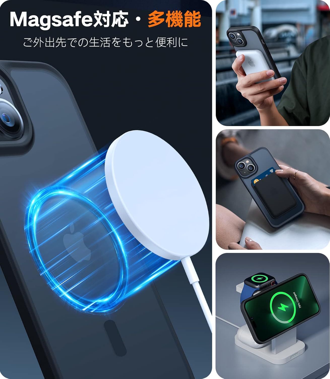 iPhone 15用 マグネット耐衝撃ケース 半透明マットブラック【指紋・傷防止】
