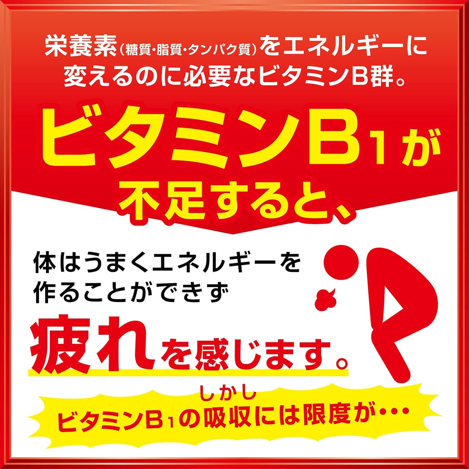 アリナミンV&Vロイヤル 50ml×2本 疲労回復・身体抵抗力改善用医薬部外品