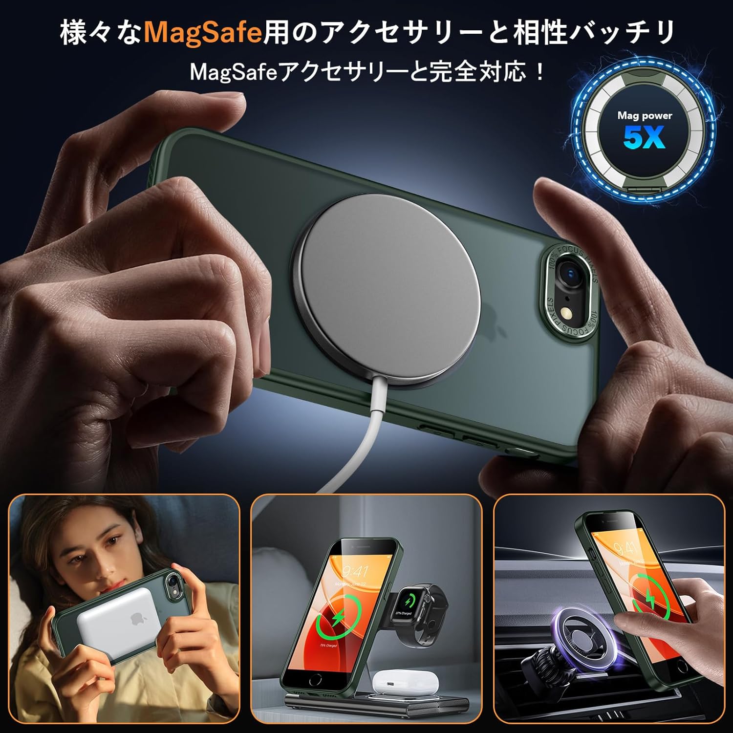 iPhone8/SE2/SE3 用 マグセーフ対応 半透明マット耐衝撃スマホケース グリーン 360°回転スタンド