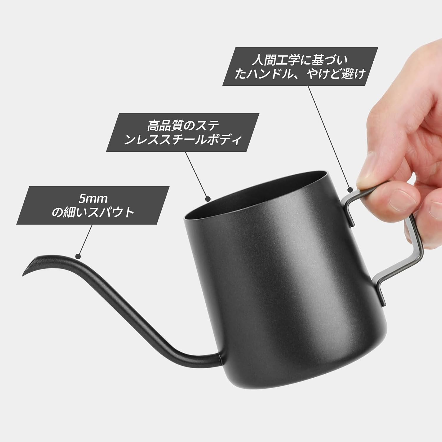 ミニドリップコーヒーポット ステンレス グースネック 250ML ハンドル付き ブラック